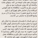 Fariborz Arabnia Instagram - ▪️ورق بزنید.
