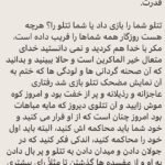 Fariborz Arabnia Instagram - ▪️ورق بزنید.