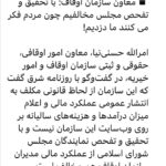 Fariborz Arabnia Instagram -