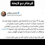 Fariborz Arabnia Instagram -