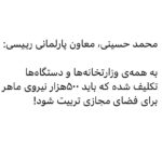 Fariborz Arabnia Instagram -