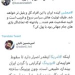 Fariborz Arabnia Instagram - ▪️ورق بزنید.