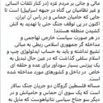Fariborz Arabnia Instagram - ▪️مهدی نصیری