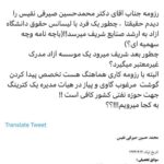 Fariborz Arabnia Instagram -