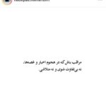 Fariborz Arabnia Instagram -