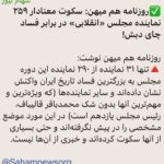 Fariborz Arabnia Instagram -