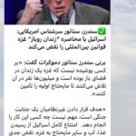 Fariborz Arabnia Instagram -