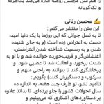 Fariborz Arabnia Instagram - ▪️ورق بزنید.