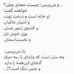 Fariborz Arabnia Instagram - ▪️شعری از ‘محمود درویش’، شاعر و نویسنده‌ی فلسطینی