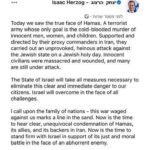 Gal Gadot Instagram - At least 250 Israeli have been murdered and dozens of women children and elders held as hostages in Gaza, by Palestinian military group Hamas. Starting early morning more than 3,000 rockets were fire. Hamas is holding hostages, controlling bases and settlements in Israel. There have been more than 1,500 injured and heavy fighting is still ongoing “I hear their voices and they are banging on the door. I am with my two little children.” My heart is aching Praying for all of those in pain