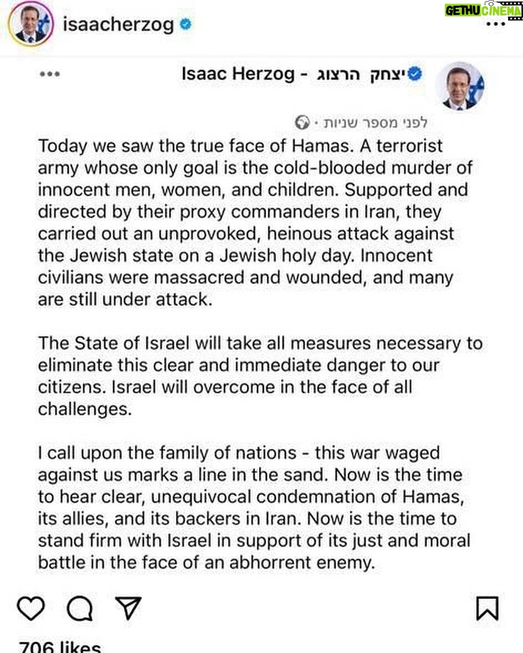 Gal Gadot Instagram - At least 250 Israeli have been murdered and dozens of women children and elders held as hostages in Gaza, by Palestinian military group Hamas. Starting early morning more than 3,000 rockets were fire. Hamas is holding hostages, controlling bases and settlements in Israel. There have been more than 1,500 injured and heavy fighting is still ongoing “I hear their voices and they are banging on the door. I am with my two little children.” My heart is aching Praying for all of those in pain