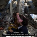 Giorgia Wurth Instagram – Il ritorno a casa…

#gaza
#freepalestine