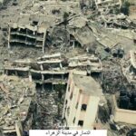 Giorgia Wurth Instagram – #gaza