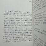 Go Eun-young Instagram – #내책 #글 #책 #책추천 #가을엔독서