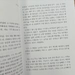 Go Eun-young Instagram - #내책 #글 #책 #책추천 #가을엔독서
