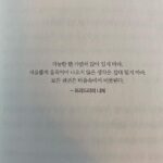 Go Eun-young Instagram - 매우 믿는 말 ! 🐴
