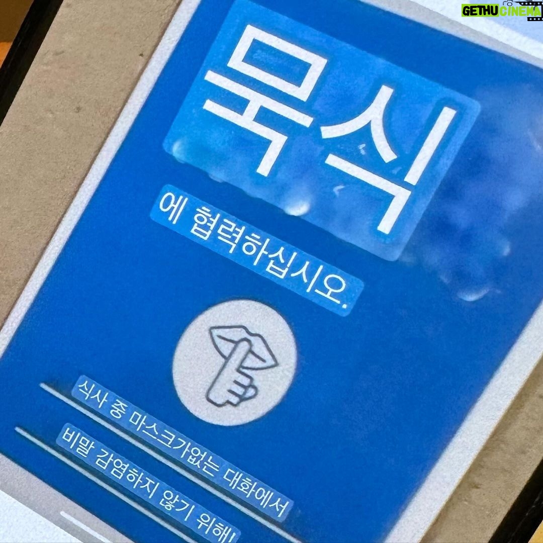 Go Eun-young Instagram - #도자기 좋아하는 #사람 ! 🙌 나야나 오ㅑ 이렇게 이쁜 도자기 그릇이 좋죠…ㅎㅎ 만드는 방법 제댜로 배워보고싶어여 ㅎㅎ . #셀피 #selfie . #여행 #travel #여행스타그램 #오오티디 #ootd