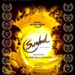 Gopika Ramesh Instagram - ROAR it out load …. It’s 1 year of SUZHAL- THE VORTEX . @pushkar.gayatri @wallwatcherfilms @kathir_l @aishwaryarajessh @sriya_reddy @radhakrishnan_parthiban @brammaofficial @anucharan.m @nivedhithaa_sathish @gopika_ramesh_ @naanungalfj @mukes47 @samcsmusic @editorrichardkevin.a @arunkumarkb6 @gowthamselvarajs @guha812 @dineshsubbarayan @dhilipsubbarayan @srikrish_choreographer @sync.cinema @poornima_ramaswamy
