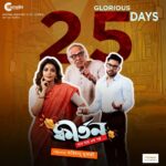 Gourab Chatterjee Instagram – দর্শকদের ভালোবাসায় “কীর্তন” চলছে রমরমিয়ে! 😍

#Kirtan running successfully at your nearest theatre! 

#Kirtan in Cinemas Now! 

Book your tickets here 🔗 
https://bit.ly/KirtanTickets