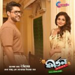 Gourab Chatterjee Instagram – সংসারের “কীর্তন” to ভালোবাসার খুনসুঁটির গল্প বলতে মনিমালা আর অরূপ আসছে আপনাদের কাছের সিনেমা হলে!

2 Days to go for #KIRTAN 

Produced By : @camelliafilmsnow
Presented By : @rupadatta_
Associate Producer: @dattaniloy @namratastories @glamscam_
Productions & PR: #NilanjanBasu
Directed By : #AbhimanyMukherjee
Starring : #ParanBandopadhyay @iamarunimaghosh @baruog and @aparamum @abhijitranaguha
PR & PARTNER : @indraroy29 @viralfactory.ir