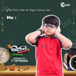 Gourab Chatterjee Instagram - ঘরে ঘরে এক গল্প! আপনার ঘরের sence কি? Kirtan Releasing on 1️ST September . . Produced By : @camelliafilmsnow Presented By : @rupadatta_ Associate Producer: @dattaniloy @namratastories @glamscam_ Productions & PR: #NilanjanBasu Directed By : #AbhimanyMukherjee Starring : #ParanBandopadhyay @iamarunimaghosh @baruog and @iamaparajita #AbhijitGuha PR & PARTNER : @indraroy29 @viralfactory.ir
