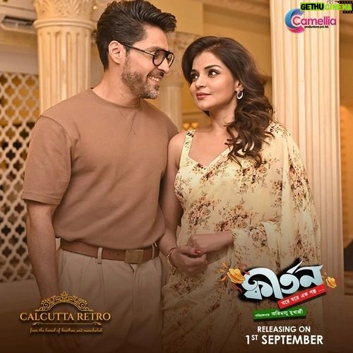 Gourab Chatterjee Instagram - Team KIRTAN was spotted at @calcuttaretrosocial , having fun with some candid adda 🥰 Kirtan Releasing on 1️ST September . . Produced By : @camelliafilmsnow Presented By : @rupadatta_ Associate Producer: @dattaniloy @namratastories @glamscam_ Productions & PR: #NilanjanBasu Directed By : #AbhimanyMukherjee Starring : #ParanBandopadhyay @iamarunimaghosh @baruog and @aparamum @abhijitranaguha PR & PARTNER : @indraroy29 @viralfactory.ir