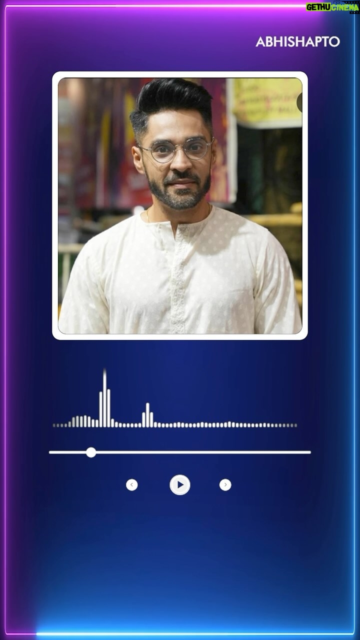 Gourab Chatterjee Instagram - @baruog is wishing you a very happy new year 2024. #Abhishapto is streaming only on #Addatimes #InstagramReels #ReelsInstagram #ReelsIndia #BengaliSeries #Addatimes2024 #AddaEkhonJomjomat
