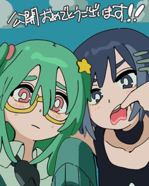 HASU Instagram - ちょっとだけアニメーションお手伝いさせていただきました！
こむぎこさんずとまよさん皆さんありがとうございました！⭐️

ずっと真夜中でいいのに。『綺羅キラー (feat. Mori Calliope)』MV (ZUTOMAYO – Kira Killer) youtu.be/e5LaKxJVeVI

#ずっと真夜中でいいのに #ずとまよファンアート