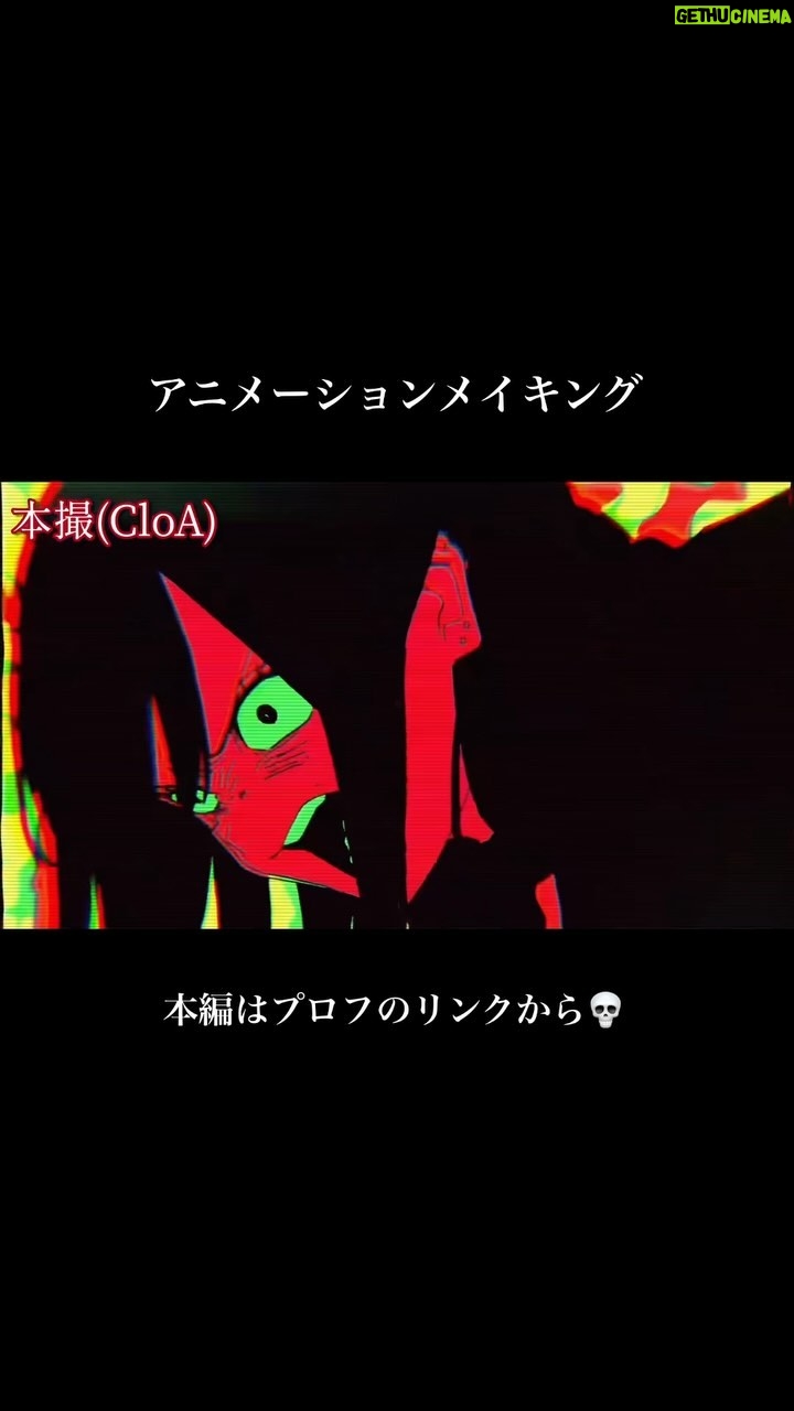HASU - 3.7K Likes - 「叫」アニメーションメイキング
Making of Animation “Scream”
自主制作アニメ「REIN」のワンショットです!本編はプロフのリンクから是非観てもらえると嬉しいです✨️
This is a shot from the independent animation "REIN"! I hope you'll watch the full-length version from the link in my profile: ✨️
#REIN #indie_anime #自主制作アニメ #animation #anime #illustrator #illustration #イラスト #painting #Photoshop #artwork #digitalart #digitalpainting #sketch #artist #art #イラストレーション #イラストレーター#創作