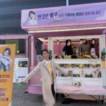 Han Go-eun Instagram - 넘흐넘흐 바람도 매섭고 봄 끄트머리 자락도 뵈이지 않는 마른 저희 촬영장에 혜수 천사님 세상 따스한 온기를 전해 주셨네요.. 감동의 눈물이 좌르르르르~ 요즘 촬영중이시라 정신 없으실텐데도 후배들 하나하나 챙기시는 마음에 정말 봄 향기 가득 머금은 행복들로 채워 지시길 기원드립니다~ 저희 전 스탭들과 오늘 계탄 연기자들과 저의 마음 가득담아 감사 드려요 선배님♡♡♡ #김혜수 #천사 #커피차 #선물