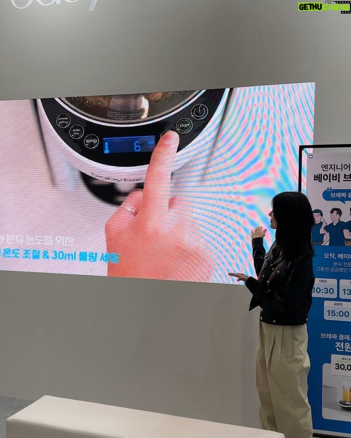 Han Ji-hye Instagram - 웜리! 웜리! 웜리! @warmly_official 코엑스에서 하고있는 베이비페어에 다녀왔어요! 저는 오늘 웜리&베이비브레짜 부스에 스윽 다녀왔는데요~ 육아엔 없어서 안될 필수품들이!!! 잘 준비되있더라구요^^ 이번주 일요일까지 A구역에서 한다고 하니 꼭꼭꼭 많은 관심 부탁드립니다 👶🏻❤️ #광고 @babybrezza_korea #육아필수품 #베이비브레짜 #자동분유제조기 #이유식마스터기 #스팀건조젖병소독기 👍🏻 #웜리로션 #웜리썬크림 #웜리올인원워시 #유아세탁세제 #유아주방세제 #아기물티슈 #육아엔_웜리🫶🏻 Coex - Gangnam Gu - Seoul