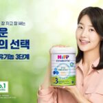 Han Ji-hye Instagram - @hipp_korea 힙분유 좋은거 엄마들은 다 아실텐데요^^ 영양성분도 좋고!! 아가들 좋은 응가(?) 도 잘하게 되고 여러가지 장점이 많아요. 또, 과일 퓨레는 외출시 간식 먹이기 정말 편안해요~ 찡찡 거릴때, 간식타임때 먹이면 간편하고 좋아요! 역시 #세계No.1 #유기농영유아식브랜드! #hipp 입니다👍🏻🤍💙🙌🏻