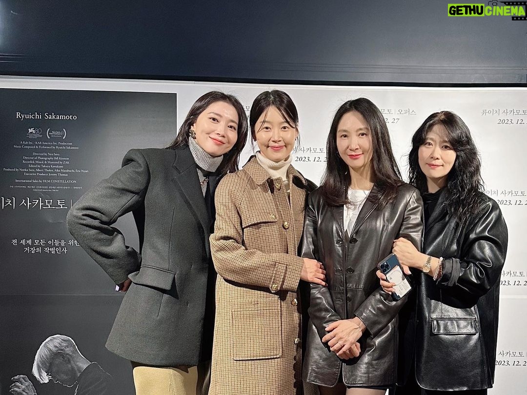 Han Ji-hye Instagram - #류이치사카모토오퍼스 12월 27일에 개봉하는 류이치 사카모토의 마지막 연주를 담은 영화. 극장에서 보실 수 있어요. 공연장에 온듯한 .. 거장의 마지막 연주 특히, 후반부 유명한 곡들을 연주할때의 감동이 컸어요. 예술을 사랑하시는 분들이라면 겨울저녁에 꼭 봐야할 영화같아요. 존경하는 채시라 선배님과 김지영언니 예지원언니 윤아언니와 예술로 하나되는 시간이었습니다 🤎