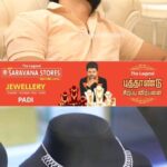 Haripriya Isai Instagram - Haripriyaa பார்த்து, Romance-அ கத்துக்க 🥰 Saravana Stores Jewellery