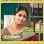 Haripriya Isai Instagram - Tag that friend 😂 எதிர்நீச்சல் | திங்கள் - சனி | 9 PM #SunTV #Ethirneechal #EthirneechalOnSunTV #Serials #TamilSerials #SunReels #SunDigital