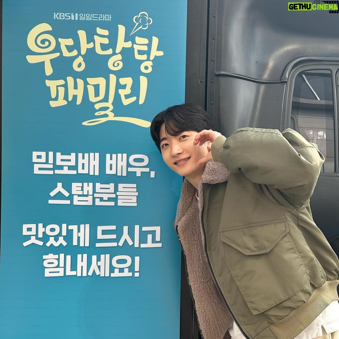 Hong Eun-ki Instagram - 두번째 사진 핸드👋🏻 오늘 밤에도 우당탕탕 패밀리와 함께해요! KBS 별관