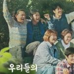 Hong Eun-ki Instagram - 한 장면 한 장면 짙게 기억하고 싶은, #우리들의블루스