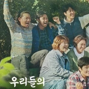 Hong Eun-ki Instagram - 한 장면 한 장면 짙게 기억하고 싶은,
#우리들의블루스
