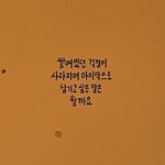 Hong Eun-ki Instagram - 보는내내 내 안에서 무언가가 울컥 터졌다. 뭘 그렇게 감당하고 있었니, 웃다가 울다가 난리였던 #키크니 #일러 #바치기