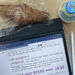 Hong Eun-ki Instagram - 두번째 사진 핸드👋🏻 오늘 밤에도 우당탕탕 패밀리와 함께해요! KBS 별관