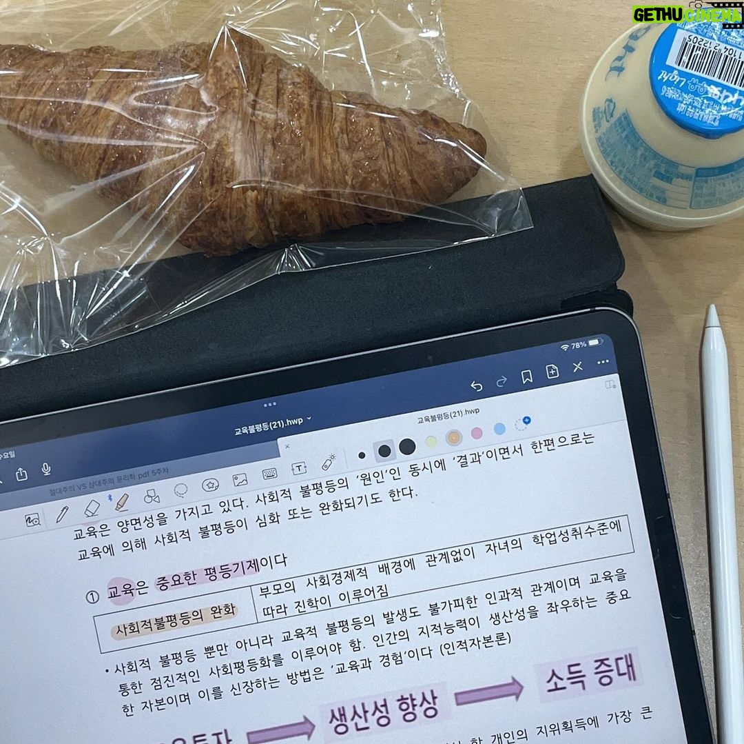 Hong Eun-ki Instagram - 두번째 사진 핸드👋🏻 오늘 밤에도 우당탕탕 패밀리와 함께해요! KBS 별관