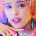Honoka Yahagi Instagram - レジーナクリニックのTVCMに出演させていただきました✨ 藤森さんのワァオ！レジーーーーーナ♪が頭から離れない！ 最高🙌🏻 素敵なダンスを踊ることができて楽しかったですっ🤍 撮影のメイキングやインタビューは レジーナクリニックの公式Instagramからチェックしてください☺️ @regina_clinic #レジーナクリニック #医療脱毛 #全身脱毛