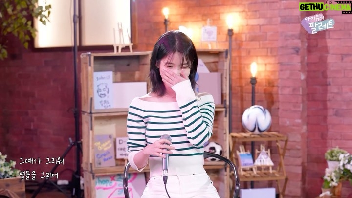 IU Instagram - 내가 진짜 진짜 좋아하는 내 노래 A dreamer with 허준석 (aka 허와이)🌹 #드림 #박서준 #정승길 #허준석 #김종수 #고창석 #양현민 #홍완표 #이현우 #이하늬 #아이유 ⚽️