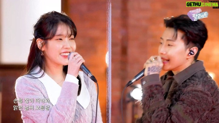IU Instagram - #가나다라 첫라이브 팔레트 with @moresojuplease 이번 편 괭꿀잼😺