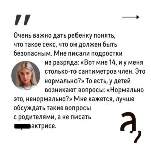 Irina Shikhman Instagram - Полное интервью по ссылке в сториз.  НАСТОЯЩИЙ МАТЕРИАЛ (ИНФОРМАЦИЯ) ПРОИЗВЕДЕН И (ИЛИ) РАСПРОСТРАНЕН ИНОСТРАННЫМ АГЕНТОМ РФ ИРИНОЙ ЮРЬЕВНОЙ ШИХМАН ЛИБО КАСАЕТСЯ ДЕЯТЕЛЬНОСТИ ИНОСТРАННОГО АГЕНТА РФ ИРИНЫ ЮРЬЕВНЫ ШИХМАН