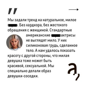 Irina Shikhman Instagram - Полное интервью по ссылке в сториз.  НАСТОЯЩИЙ МАТЕРИАЛ (ИНФОРМАЦИЯ) ПРОИЗВЕДЕН И (ИЛИ) РАСПРОСТРАНЕН ИНОСТРАННЫМ АГЕНТОМ РФ ИРИНОЙ ЮРЬЕВНОЙ ШИХМАН ЛИБО КАСАЕТСЯ ДЕЯТЕЛЬНОСТИ ИНОСТРАННОГО АГЕНТА РФ ИРИНЫ ЮРЬЕВНЫ ШИХМАН