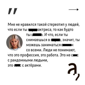 Irina Shikhman Instagram - Полное интервью по ссылке в сториз.  НАСТОЯЩИЙ МАТЕРИАЛ (ИНФОРМАЦИЯ) ПРОИЗВЕДЕН И (ИЛИ) РАСПРОСТРАНЕН ИНОСТРАННЫМ АГЕНТОМ РФ ИРИНОЙ ЮРЬЕВНОЙ ШИХМАН ЛИБО КАСАЕТСЯ ДЕЯТЕЛЬНОСТИ ИНОСТРАННОГО АГЕНТА РФ ИРИНЫ ЮРЬЕВНЫ ШИХМАН