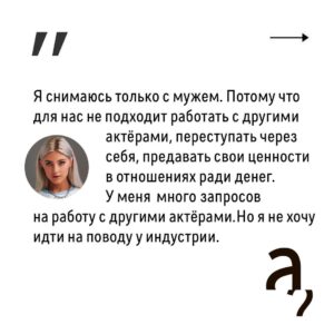 Irina Shikhman Instagram - Полное интервью по ссылке в сториз.  НАСТОЯЩИЙ МАТЕРИАЛ (ИНФОРМАЦИЯ) ПРОИЗВЕДЕН И (ИЛИ) РАСПРОСТРАНЕН ИНОСТРАННЫМ АГЕНТОМ РФ ИРИНОЙ ЮРЬЕВНОЙ ШИХМАН ЛИБО КАСАЕТСЯ ДЕЯТЕЛЬНОСТИ ИНОСТРАННОГО АГЕНТА РФ ИРИНЫ ЮРЬЕВНЫ ШИХМАН