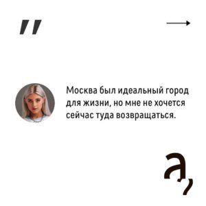 Irina Shikhman Instagram - Полное интервью по ссылке в сториз.  НАСТОЯЩИЙ МАТЕРИАЛ (ИНФОРМАЦИЯ) ПРОИЗВЕДЕН И (ИЛИ) РАСПРОСТРАНЕН ИНОСТРАННЫМ АГЕНТОМ РФ ИРИНОЙ ЮРЬЕВНОЙ ШИХМАН ЛИБО КАСАЕТСЯ ДЕЯТЕЛЬНОСТИ ИНОСТРАННОГО АГЕНТА РФ ИРИНЫ ЮРЬЕВНЫ ШИХМАН
