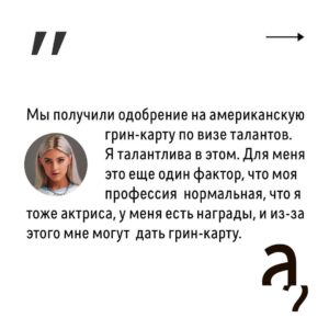 Irina Shikhman Instagram - Полное интервью по ссылке в сториз.  НАСТОЯЩИЙ МАТЕРИАЛ (ИНФОРМАЦИЯ) ПРОИЗВЕДЕН И (ИЛИ) РАСПРОСТРАНЕН ИНОСТРАННЫМ АГЕНТОМ РФ ИРИНОЙ ЮРЬЕВНОЙ ШИХМАН ЛИБО КАСАЕТСЯ ДЕЯТЕЛЬНОСТИ ИНОСТРАННОГО АГЕНТА РФ ИРИНЫ ЮРЬЕВНЫ ШИХМАН